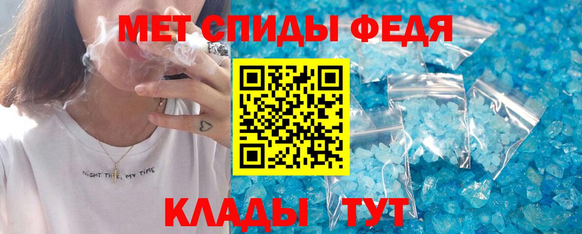 Амфетамин  АМФ VHQ  Вход с VPN  Великий Новгород 