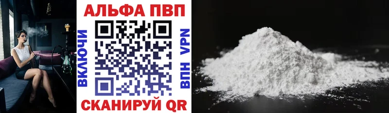 Alfa_PVP мука  что такое наркотик  Великий Новгород 