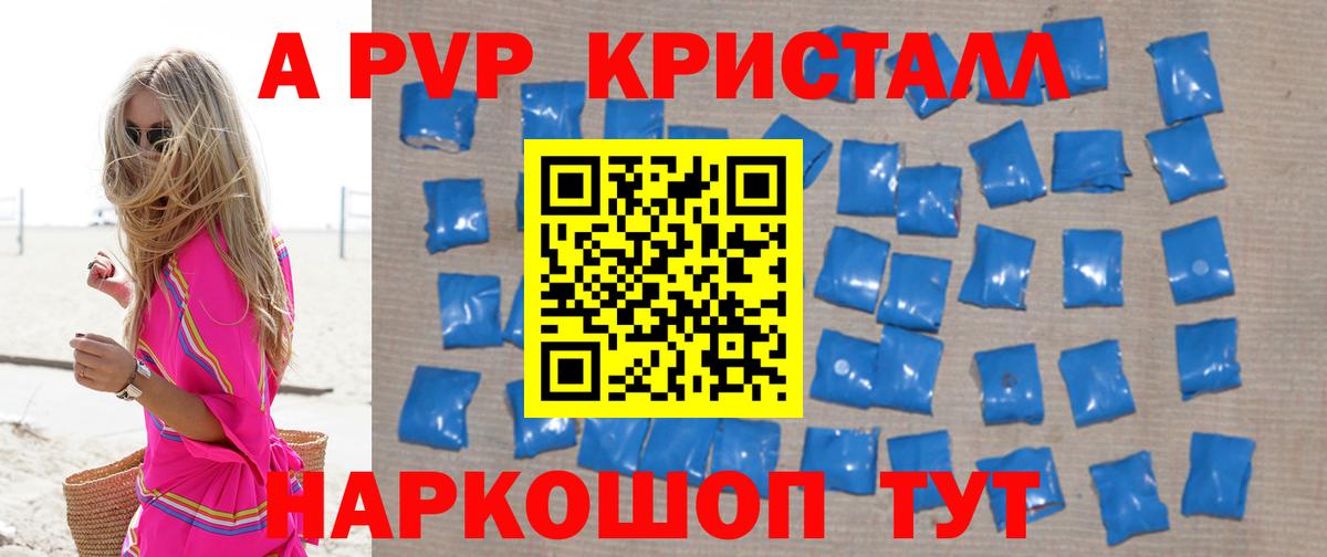 Великий Новгород  цена наркотик  Вход с VPN  Альфа ПВП мука  Alpha PVP Соль 