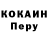 Кодеиновый сироп Lean Purple Drank Aynur Rowshenowa