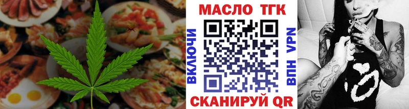 мориарти клад  Великий Новгород  Еда ТГК марихуана 