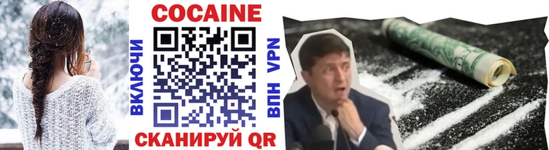 Cocaine Fish Scale купить наркоту Великий Новгород