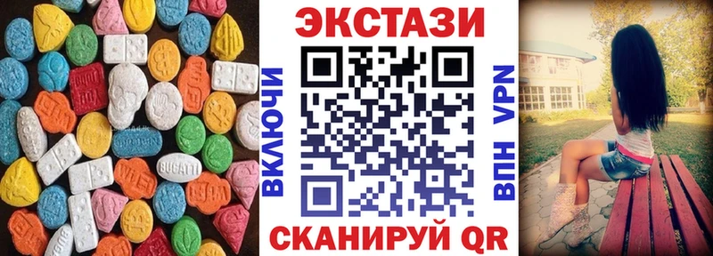Ecstasy круглые  Великий Новгород 