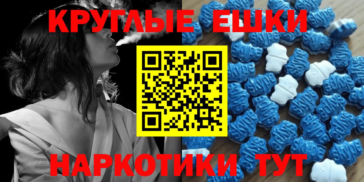 ЭКСТАЗИ таблы Великий Новгород