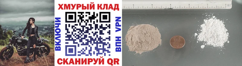 ГЕРОИН хмурый Великий Новгород