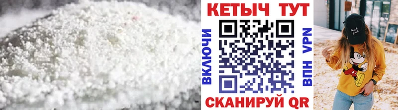 КЕТАМИН VHQ  мега сайт  Великий Новгород 