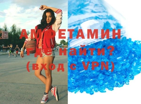 spice Абинск
