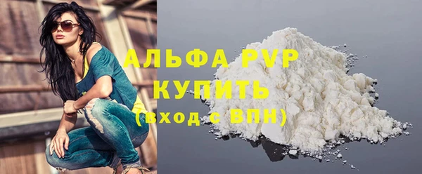 spice Абинск