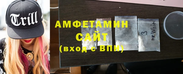прущие грибы Абдулино
