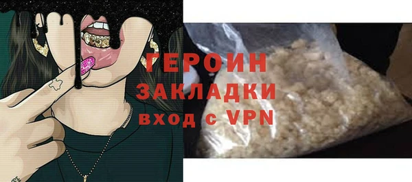 ALPHA-PVP Абаза