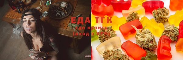 spice Абинск