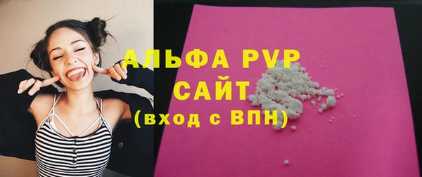 ALPHA-PVP Абаза