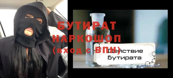 каннабис Мегион
