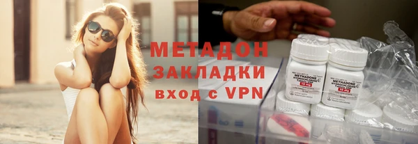 ALPHA-PVP Абаза