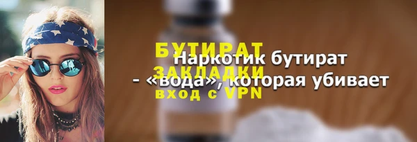 spice Абинск
