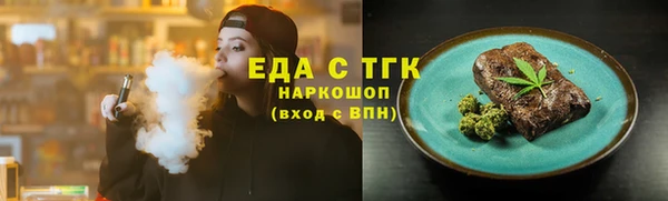 ALPHA-PVP Абаза