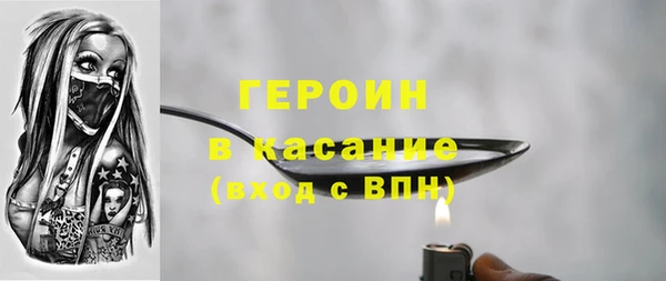 прущие грибы Абдулино
