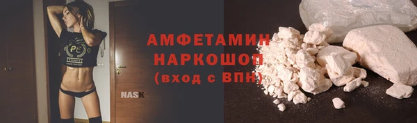 ALPHA-PVP Абаза