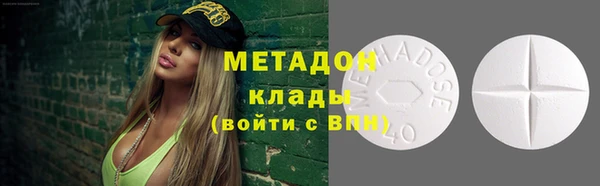 spice Абинск