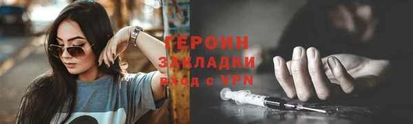 ALPHA-PVP Абаза