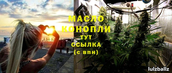 ALPHA-PVP Абаза