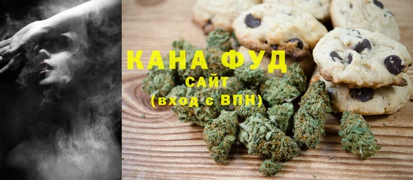 ALPHA-PVP Абаза