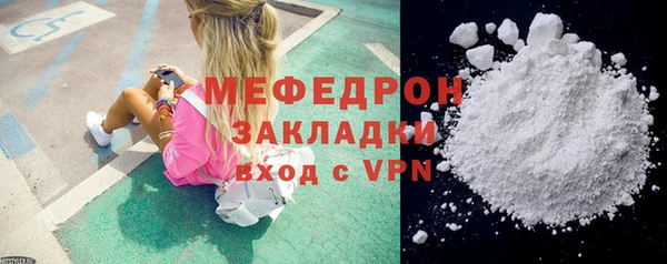 альфа пвп Медногорск