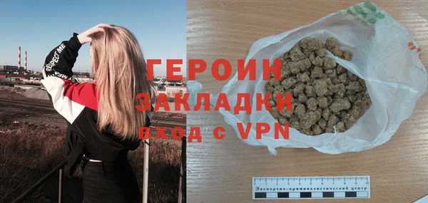 прущие грибы Абдулино
