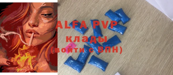 прущие грибы Абдулино
