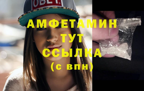 прущие грибы Абдулино