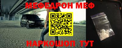 наркотики Балашиха