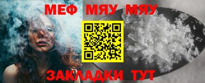 прущая мука Апрелевка