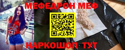 прущая мука Апшеронск