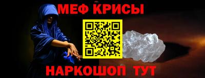 прущая мука Апрелевка