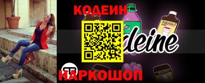 прущая мука Балаково