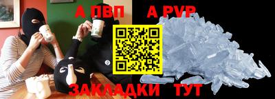 амф Аргун