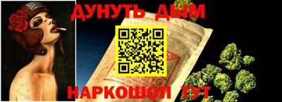 прущая мука Заводоуковск