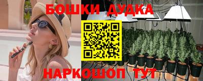 прущая мука Апшеронск