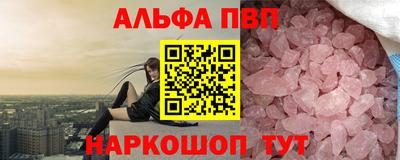 амф Аргун