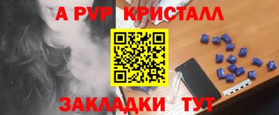 амф Аргун