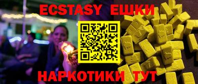 прущая мука Апшеронск