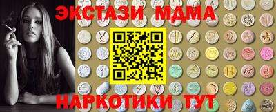 прущая мука Апшеронск
