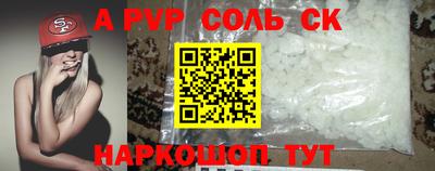 прущая мука Балаково