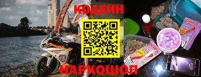 скорость Балахна