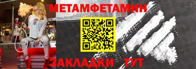 прущая мука Апшеронск