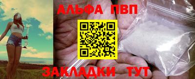 прущая мука Апрелевка