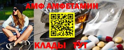 прущая мука Балаково