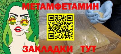 амф Аргун