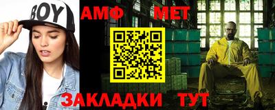 амф Аргун