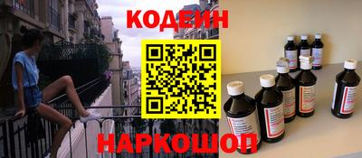 наркотики Балашиха